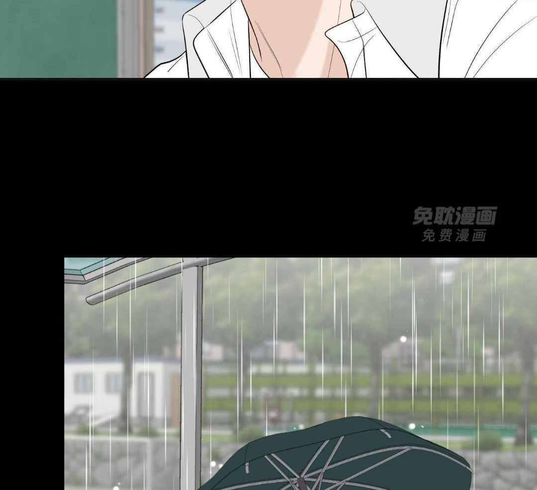 禁忌关系 第14话 第38页