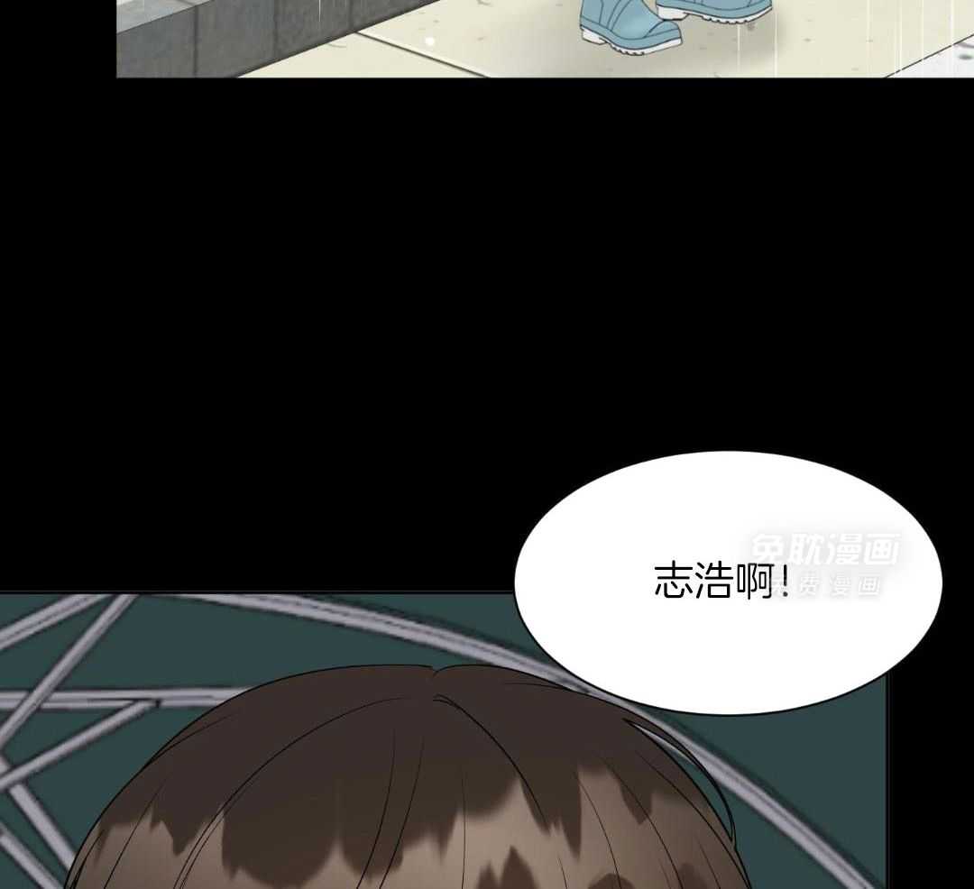 禁忌关系 第14话 第40页