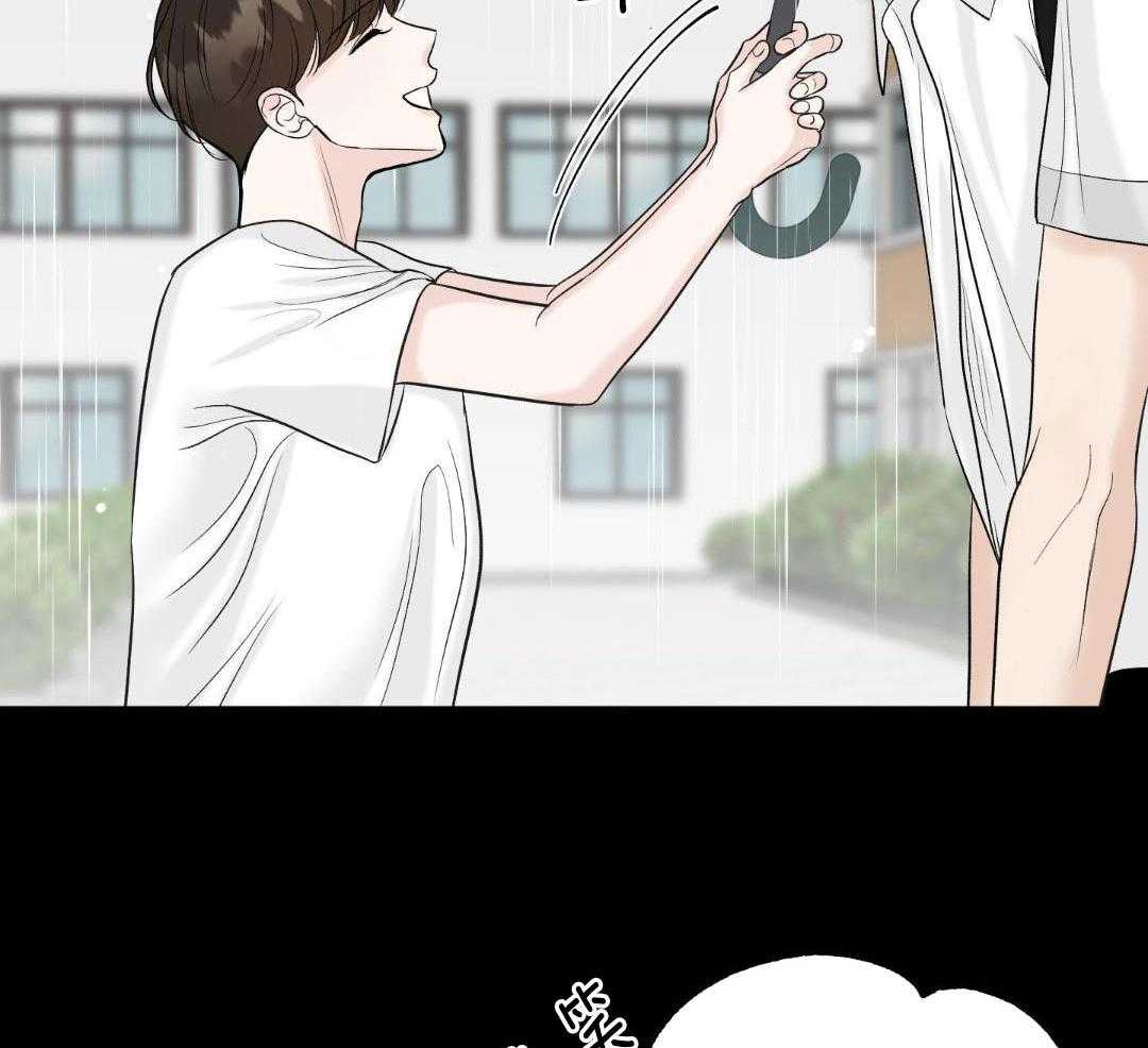 禁忌关系 第14话 第45页