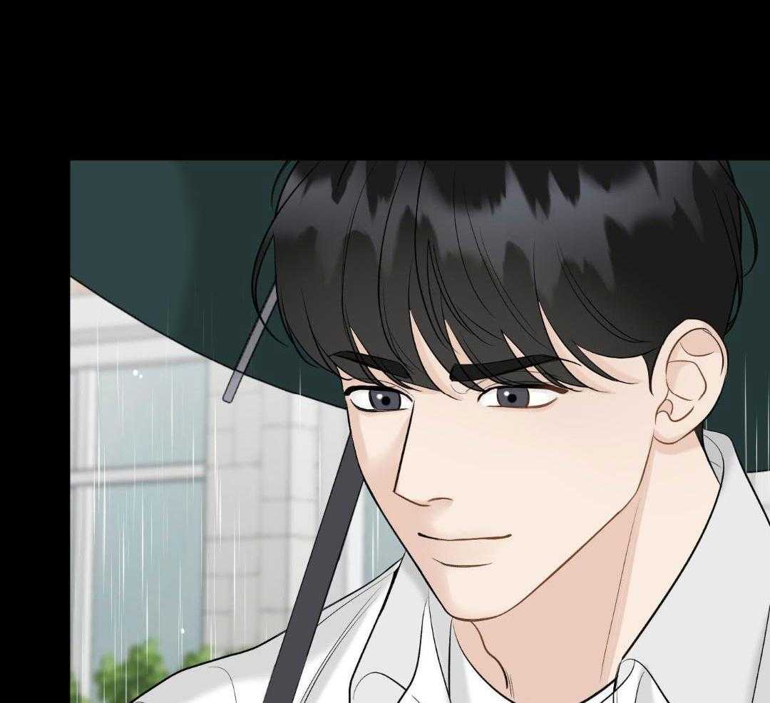 禁忌关系 第14话 第47页