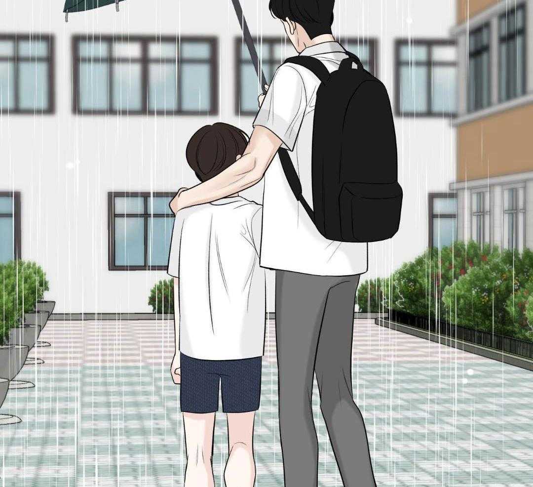 禁忌关系 第14话 第52页