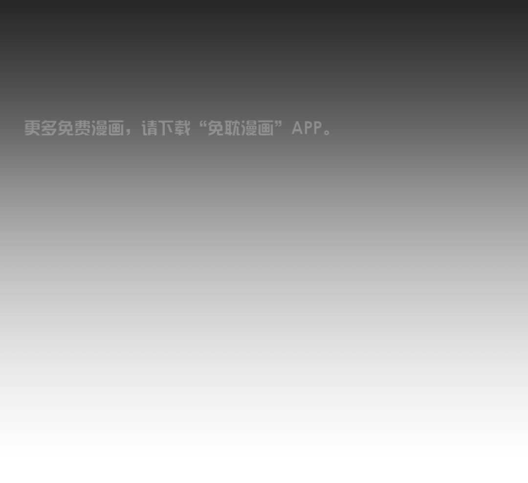 禁忌关系第14话图