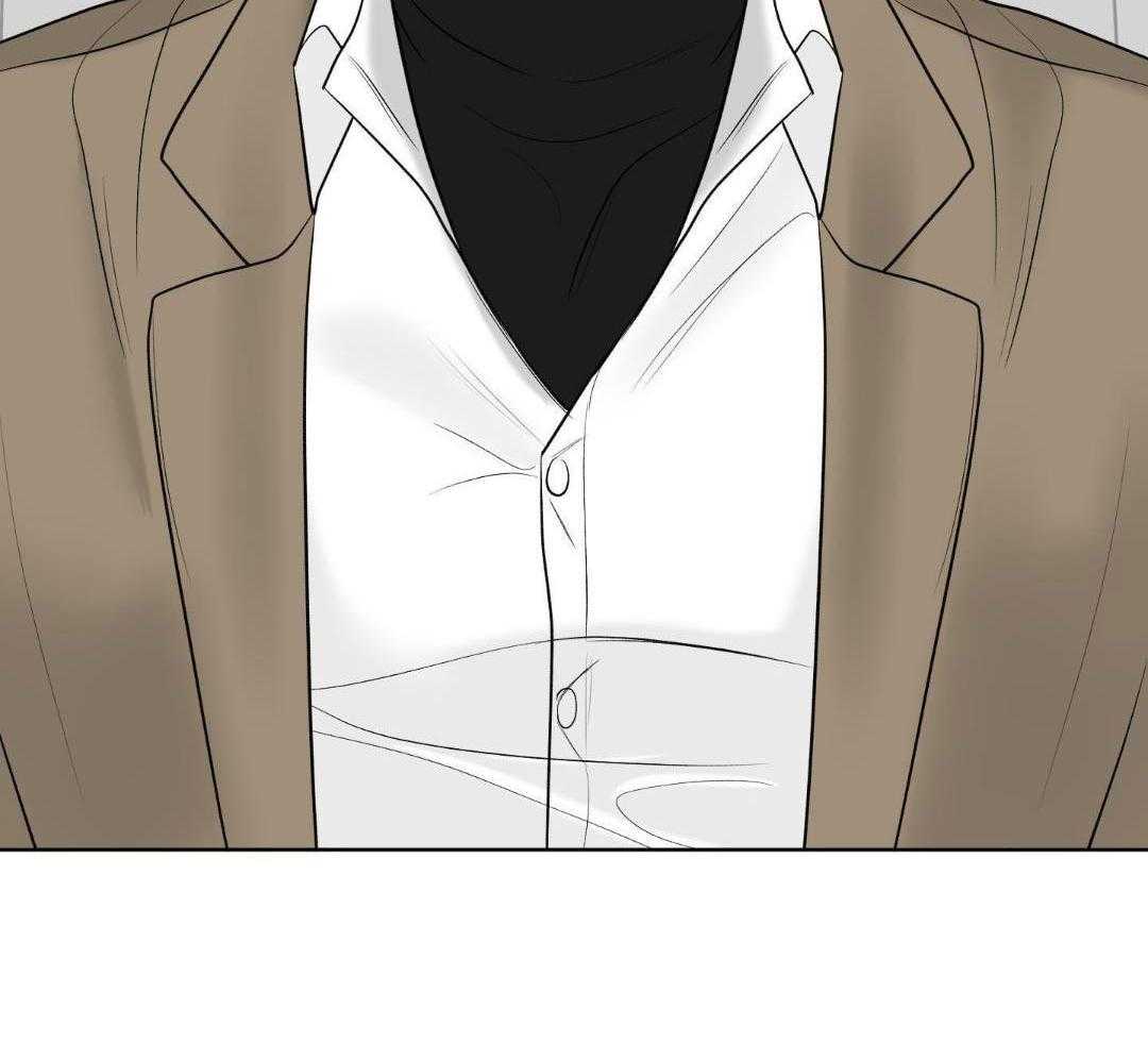 禁忌关系 第15话 第2页