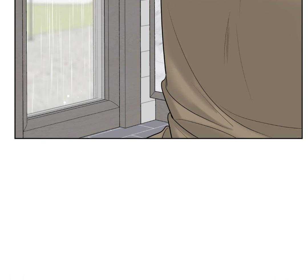 禁忌关系 第15话 第8页