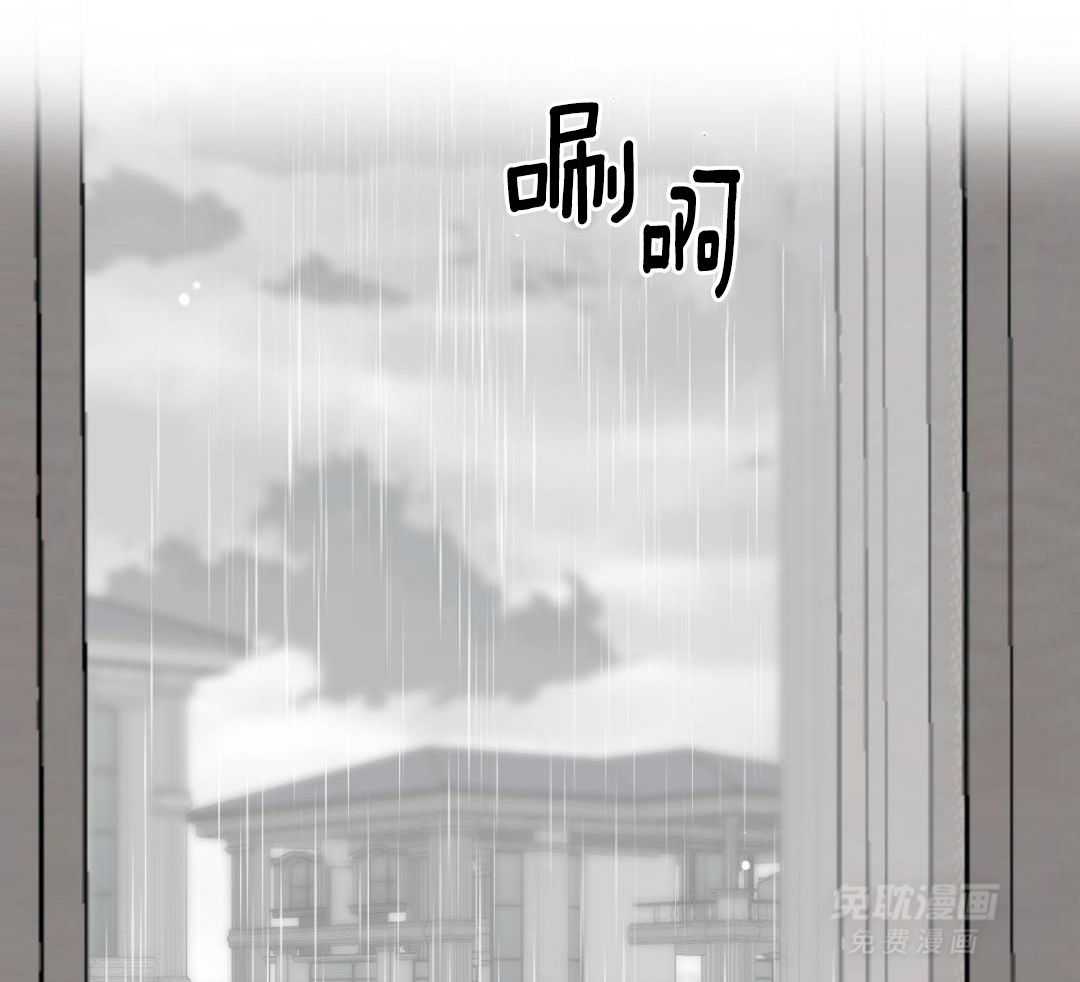 禁忌关系 第15话 第9页