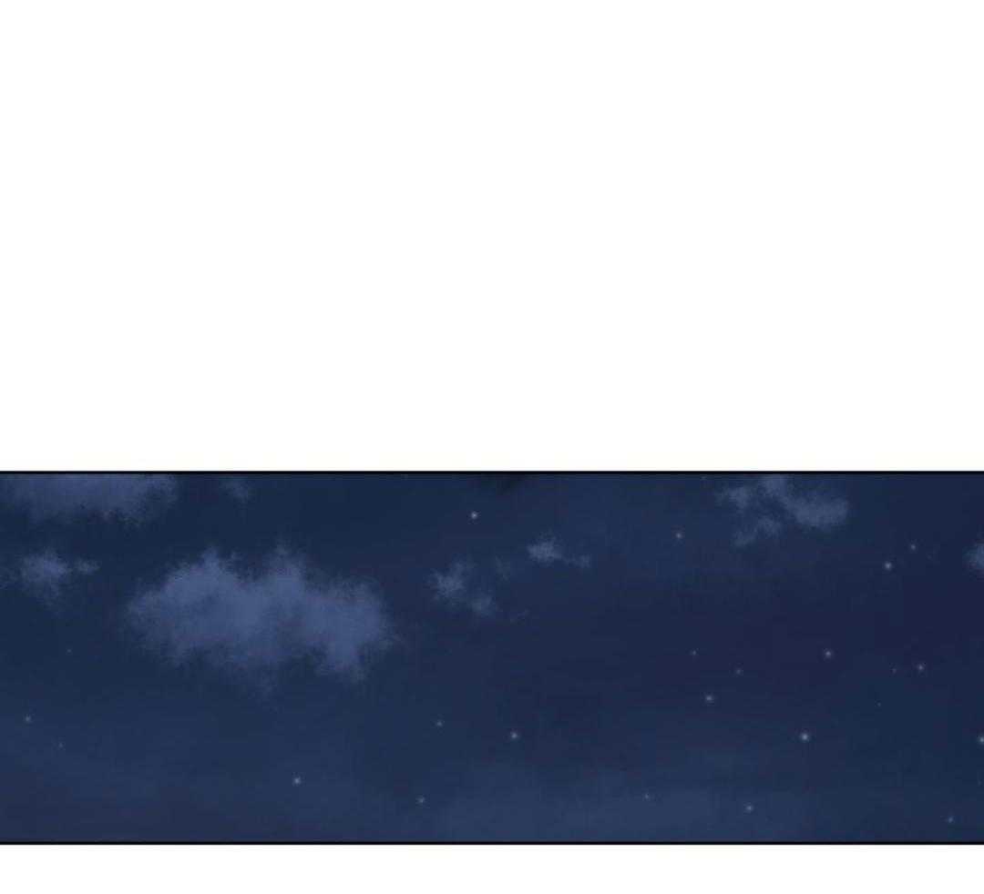 禁忌关系 第15话 第11页