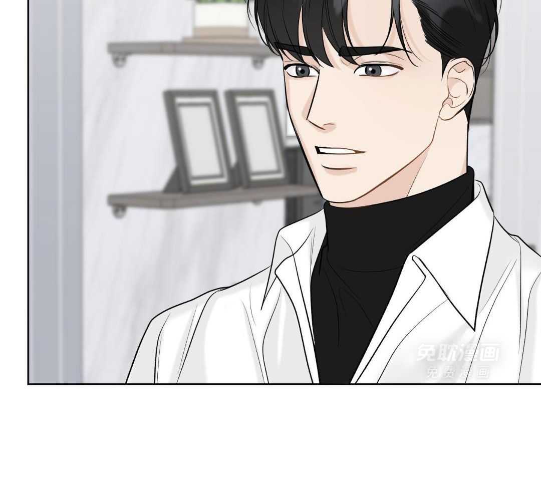 禁忌关系 第15话 第16页