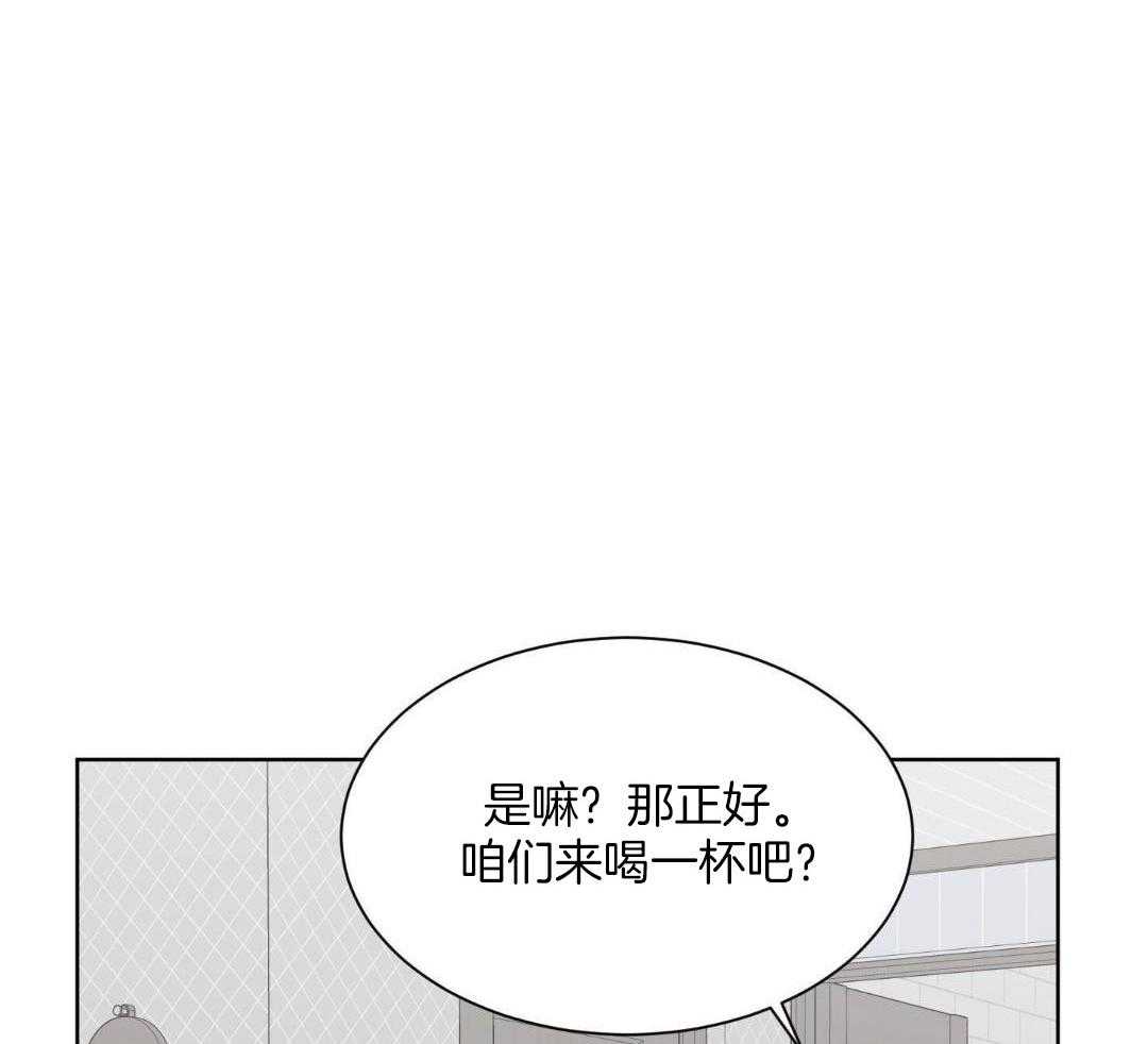 禁忌关系 第15话 第17页