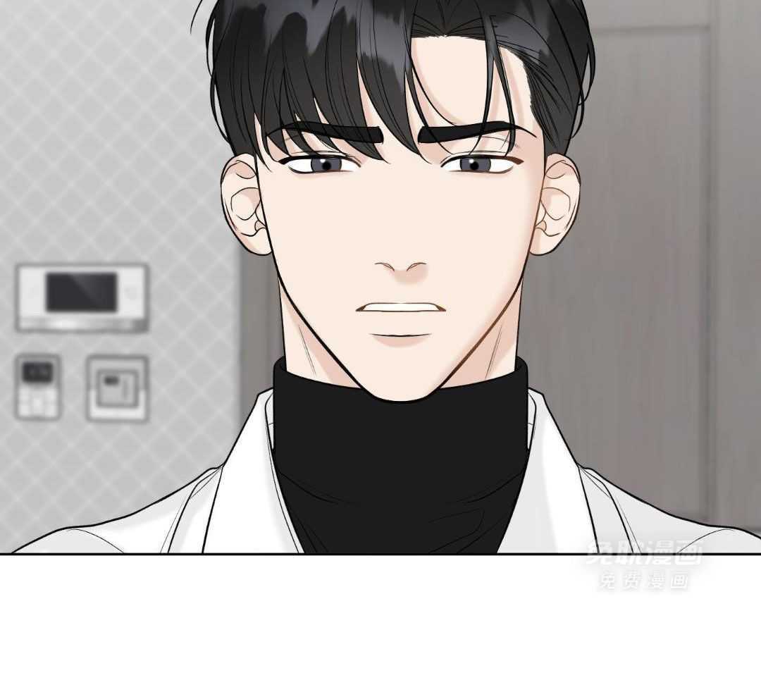 禁忌关系 第15话 第20页