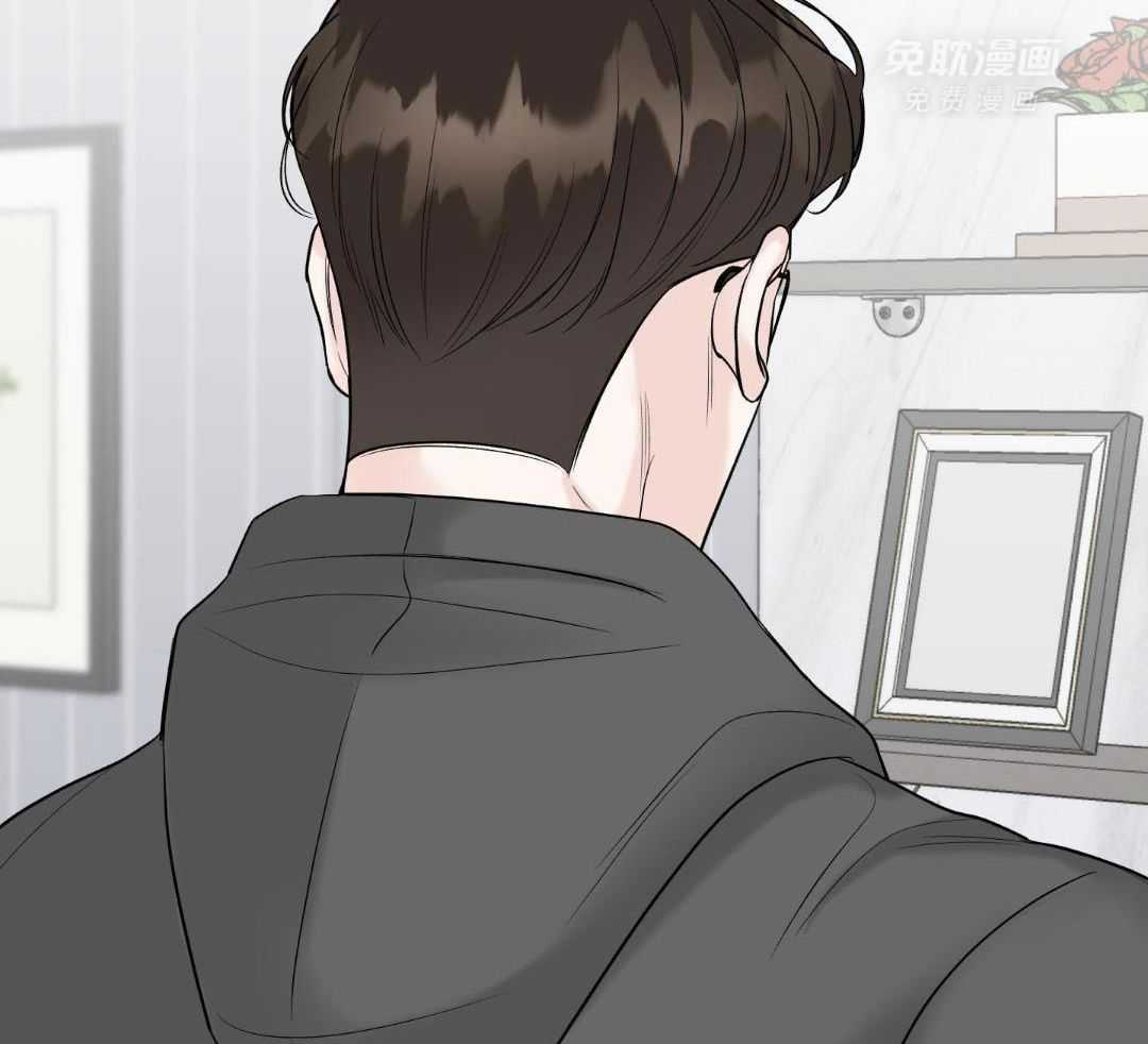 禁忌关系 第15话 第22页