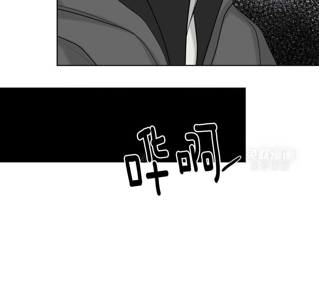 禁忌关系 第15话 第26页