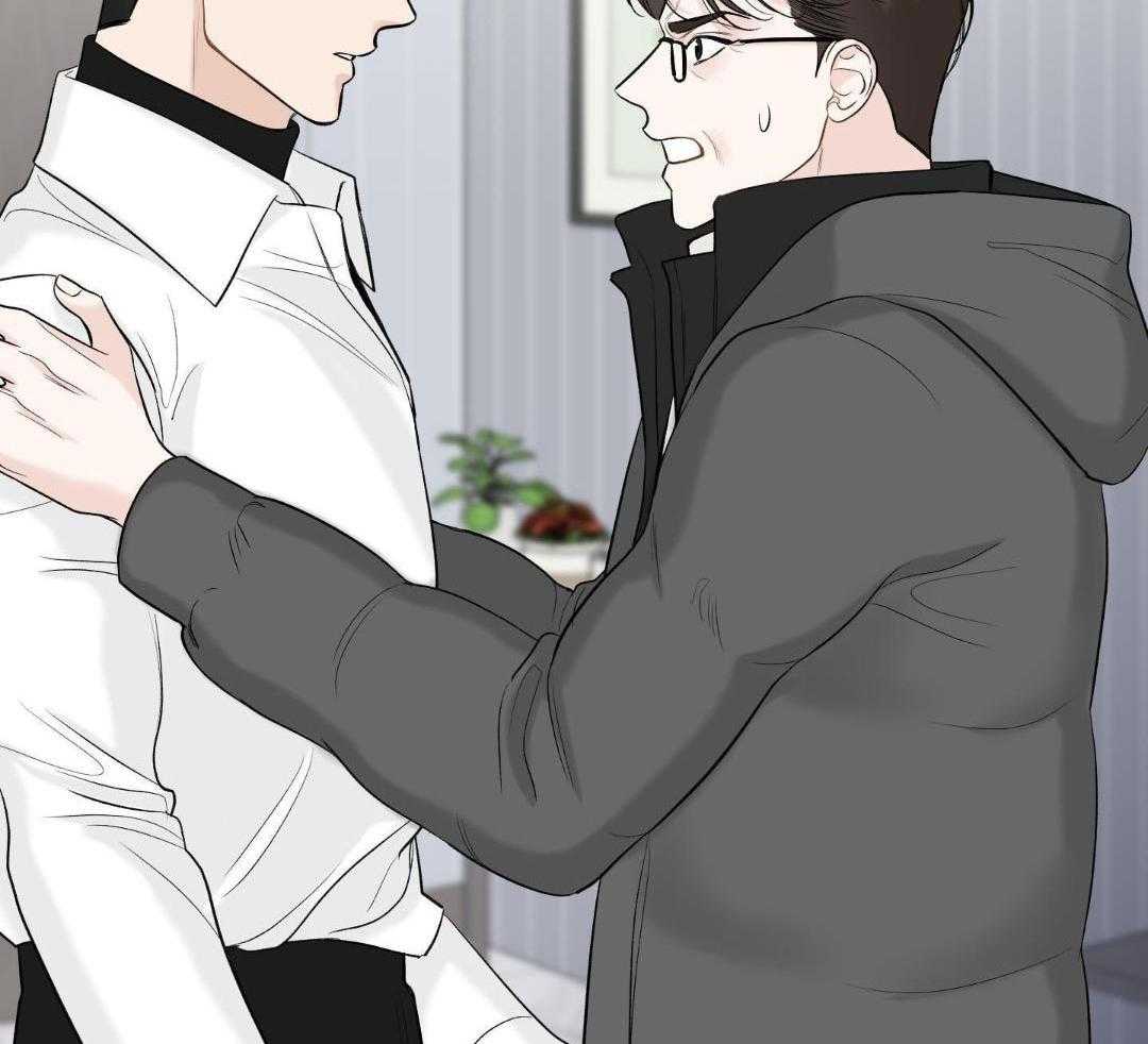 禁忌关系 第15话 第28页