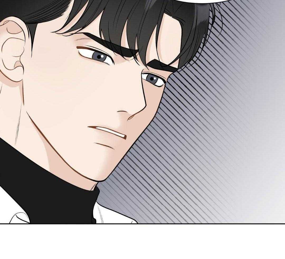 禁忌关系 第15话 第31页