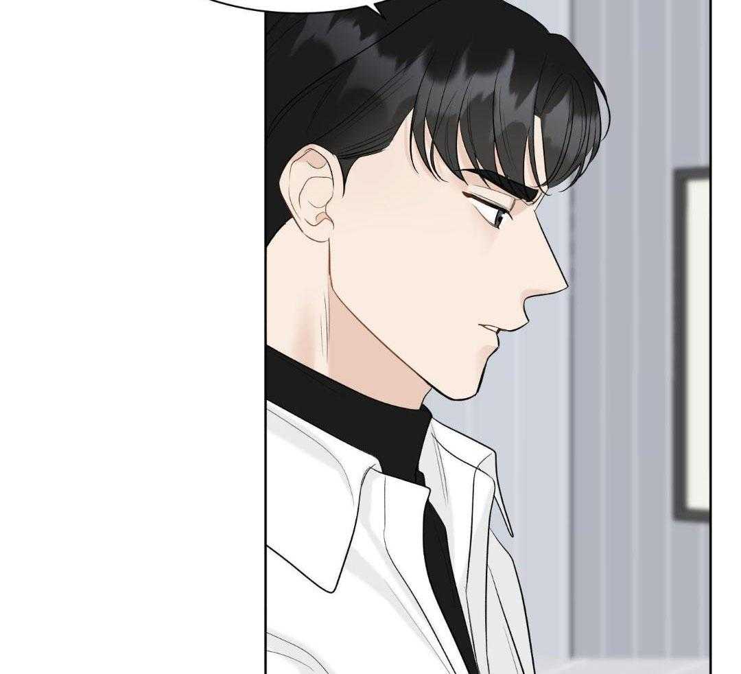 禁忌关系 第15话 第35页