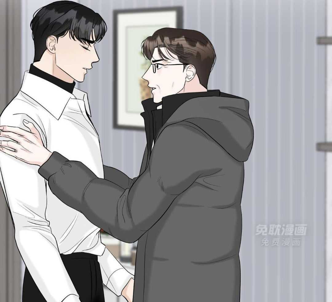 禁忌关系 第15话 第37页