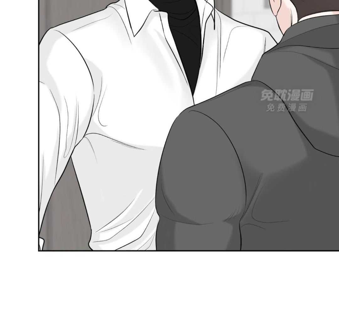 禁忌关系 第15话 第41页