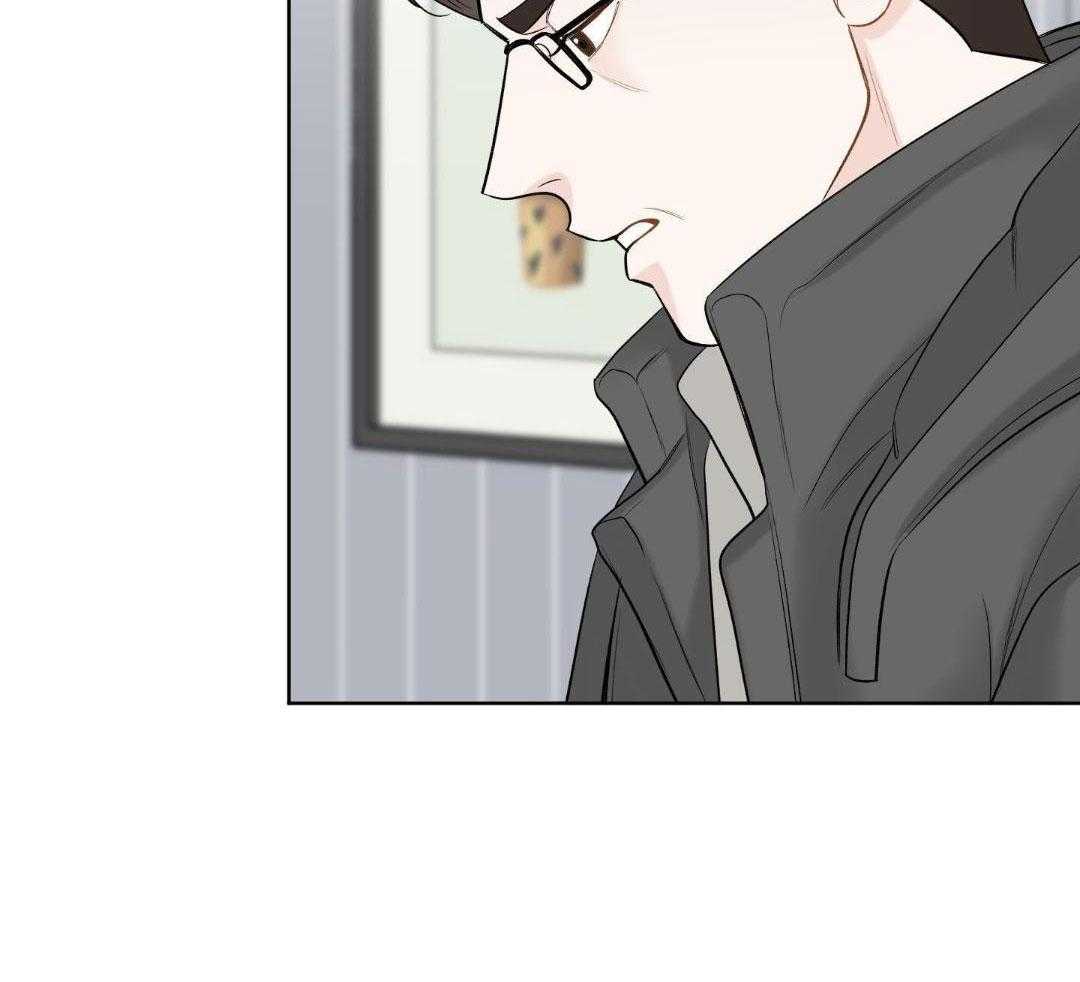 禁忌关系 第15话 第43页