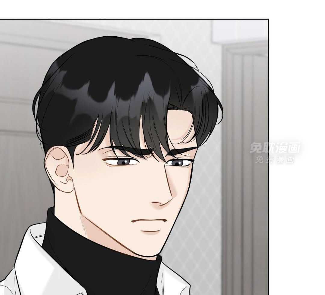 禁忌关系 第15话 第44页