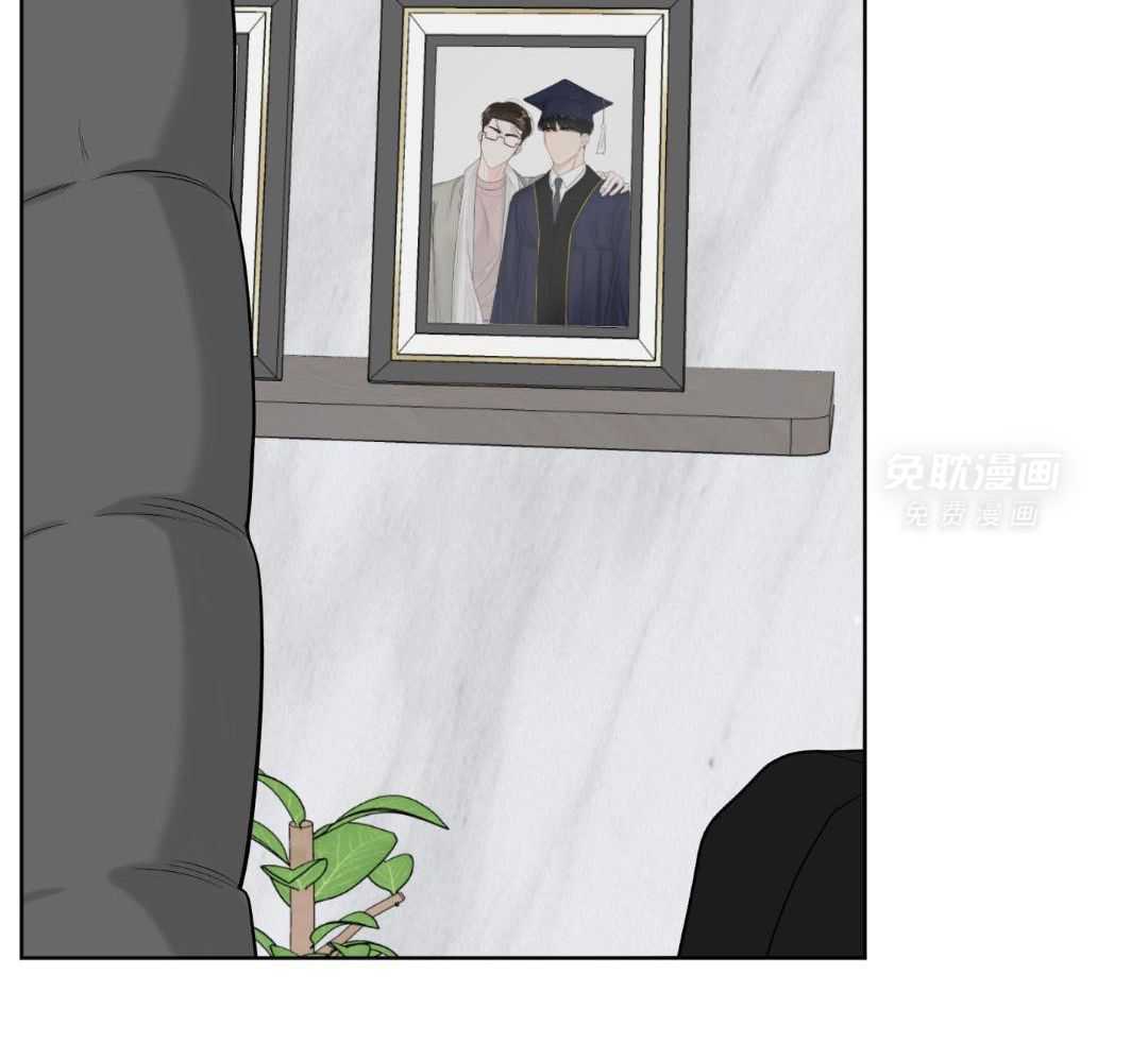 禁忌关系 第15话 第46页