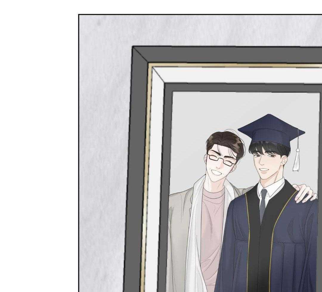 禁忌关系 第15话 第47页