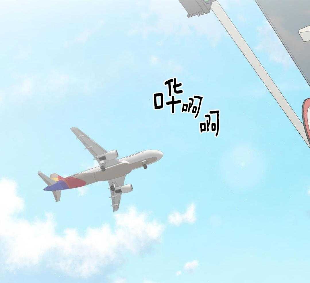 禁忌关系 第16话 第1页