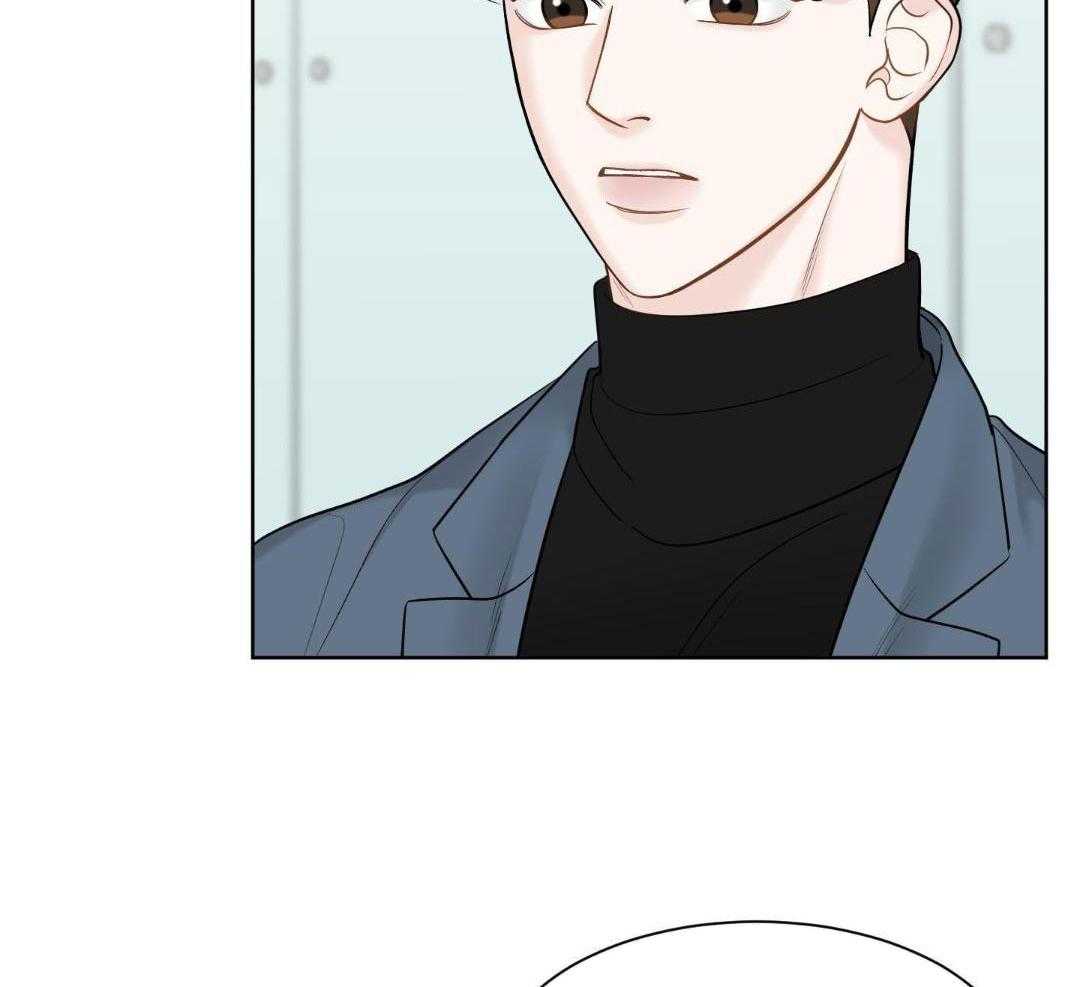 禁忌关系 第16话 第5页