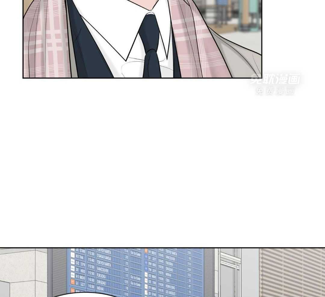 禁忌关系 第16话 第7页