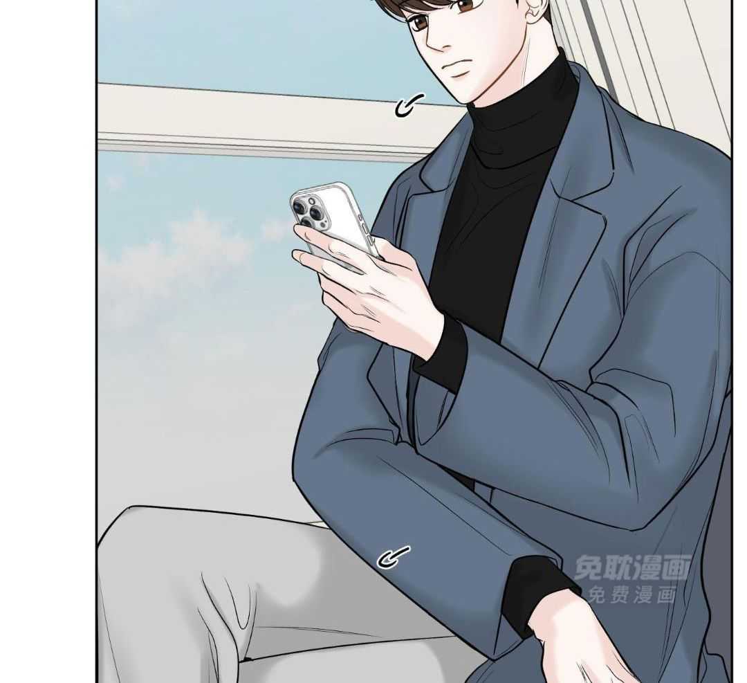 禁忌关系 第16话 第12页