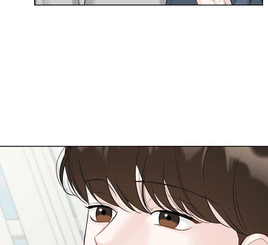 禁忌关系 第16话 第13页