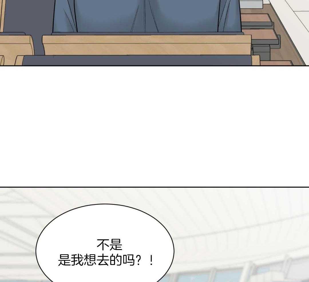 禁忌关系 第16话 第17页