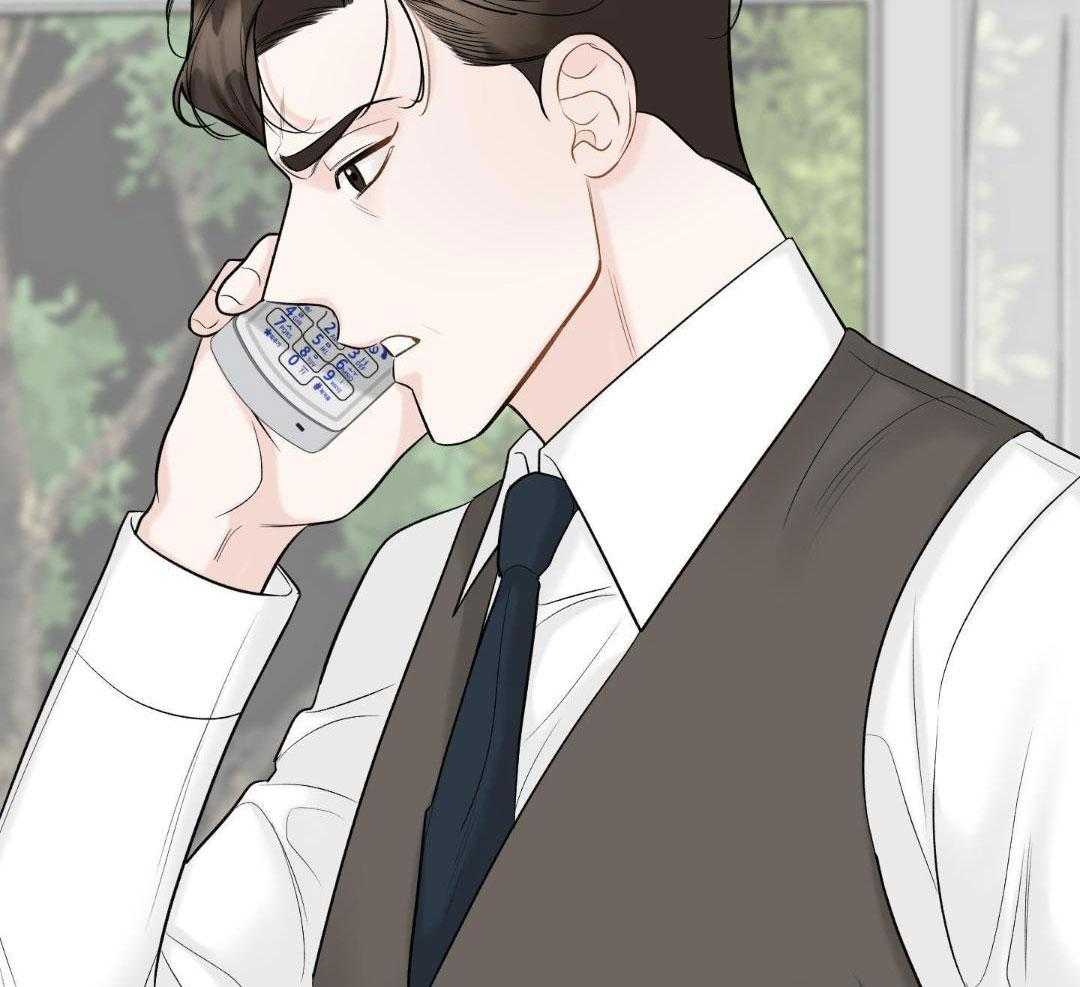 禁忌关系 第16话 第24页