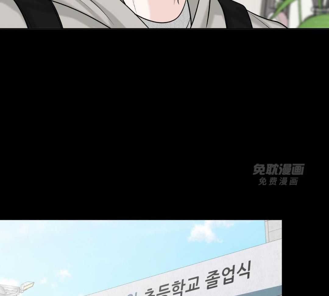 禁忌关系 第16话 第33页