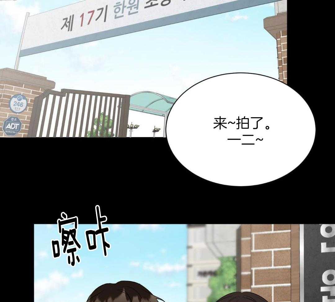 禁忌关系 第16话 第34页