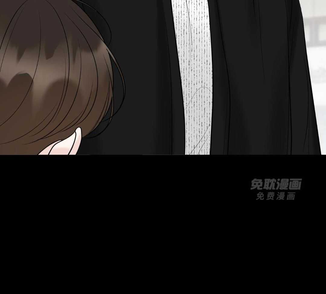 禁忌关系 第16话 第42页