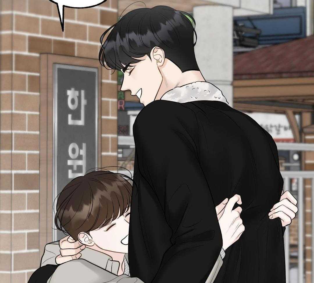 禁忌关系 第16话 第45页