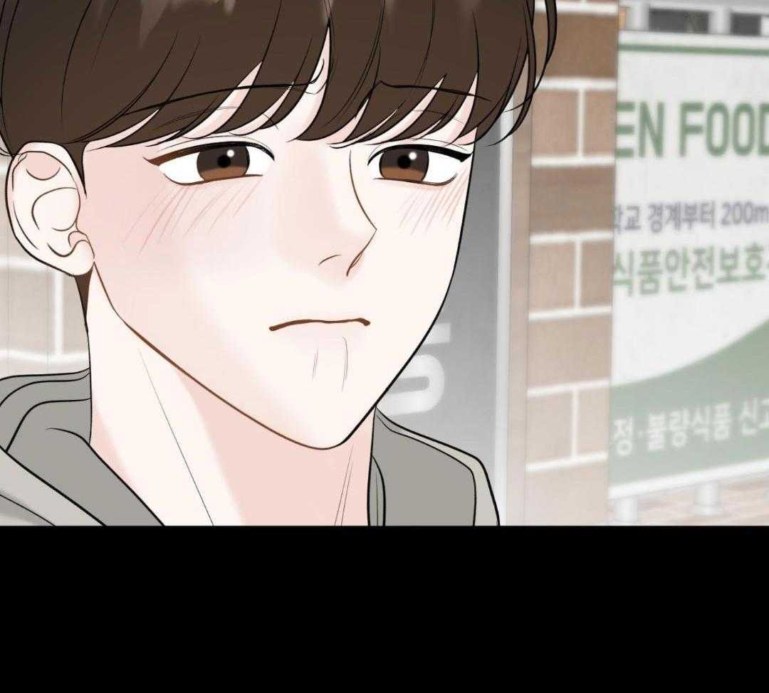 禁忌关系 第16话 第49页