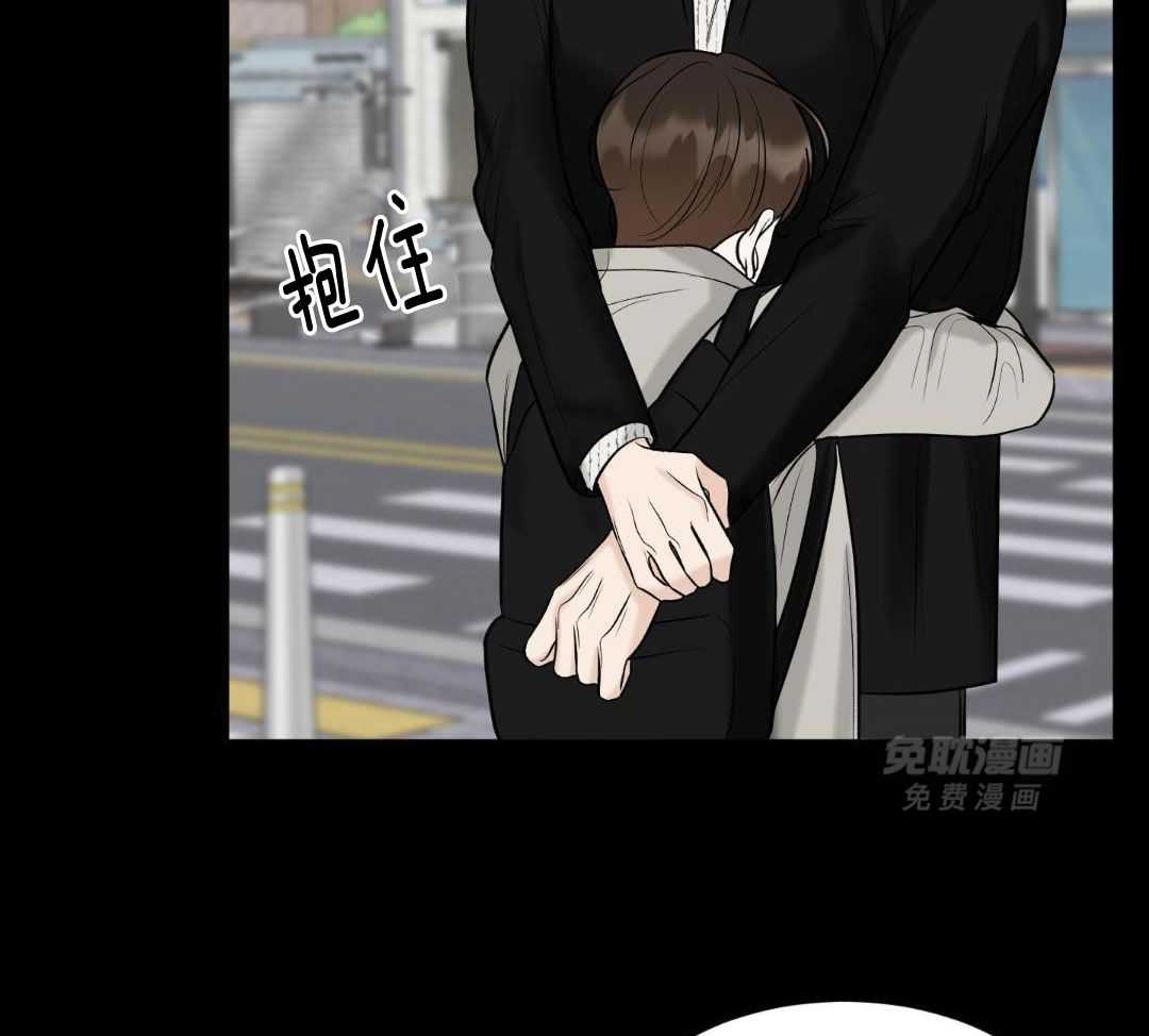 禁忌关系 第16话 第51页