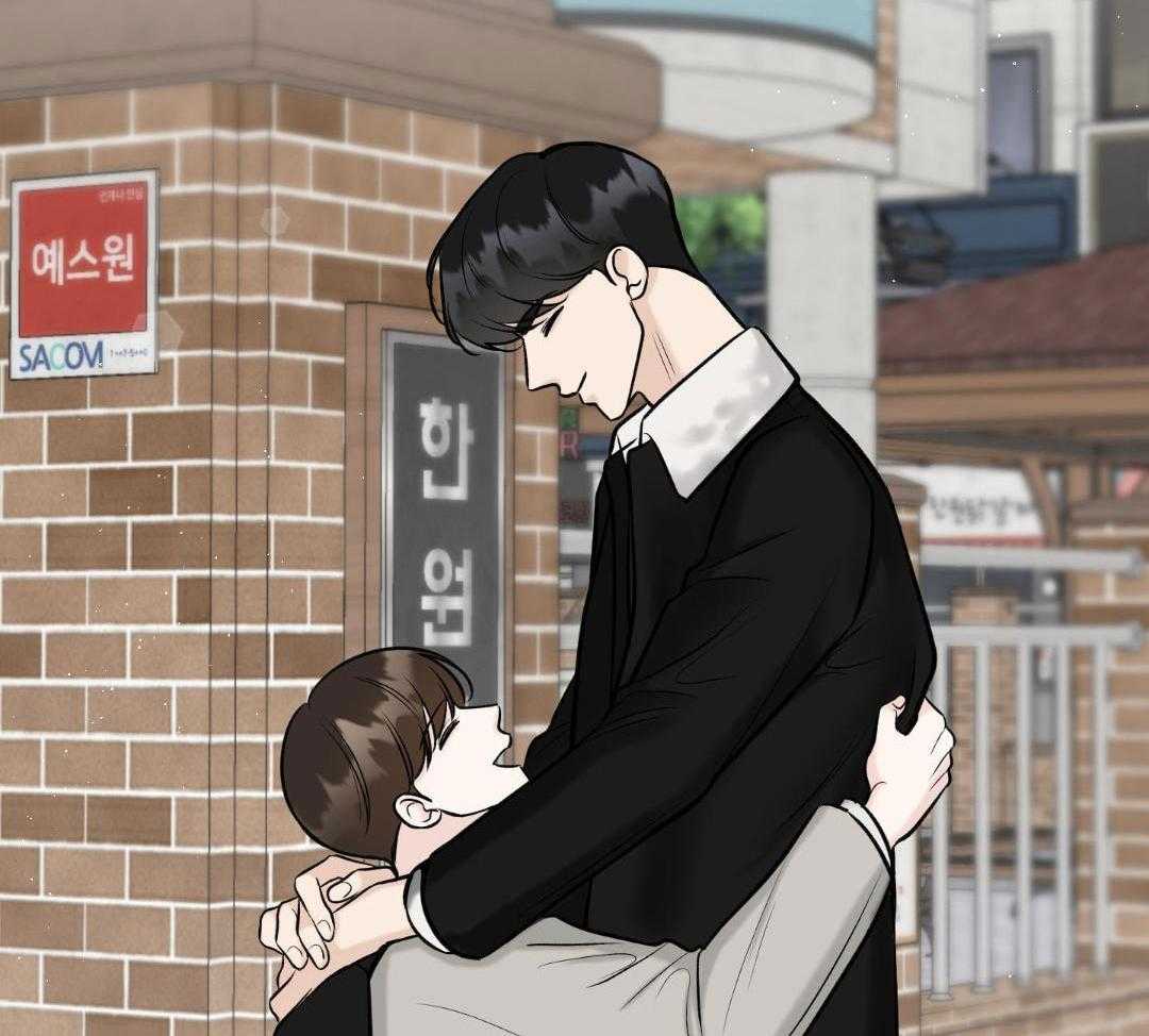 禁忌关系 第16话 第54页