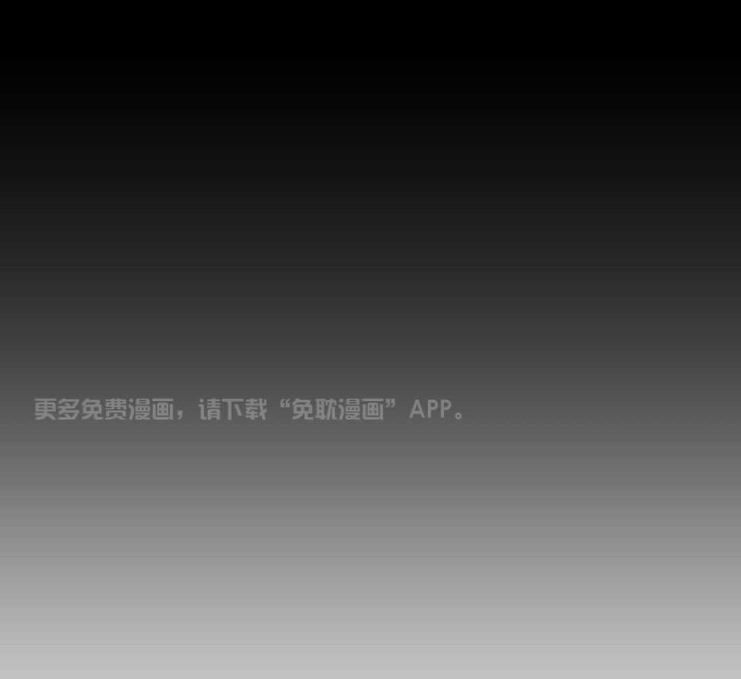 禁忌关系第16话图