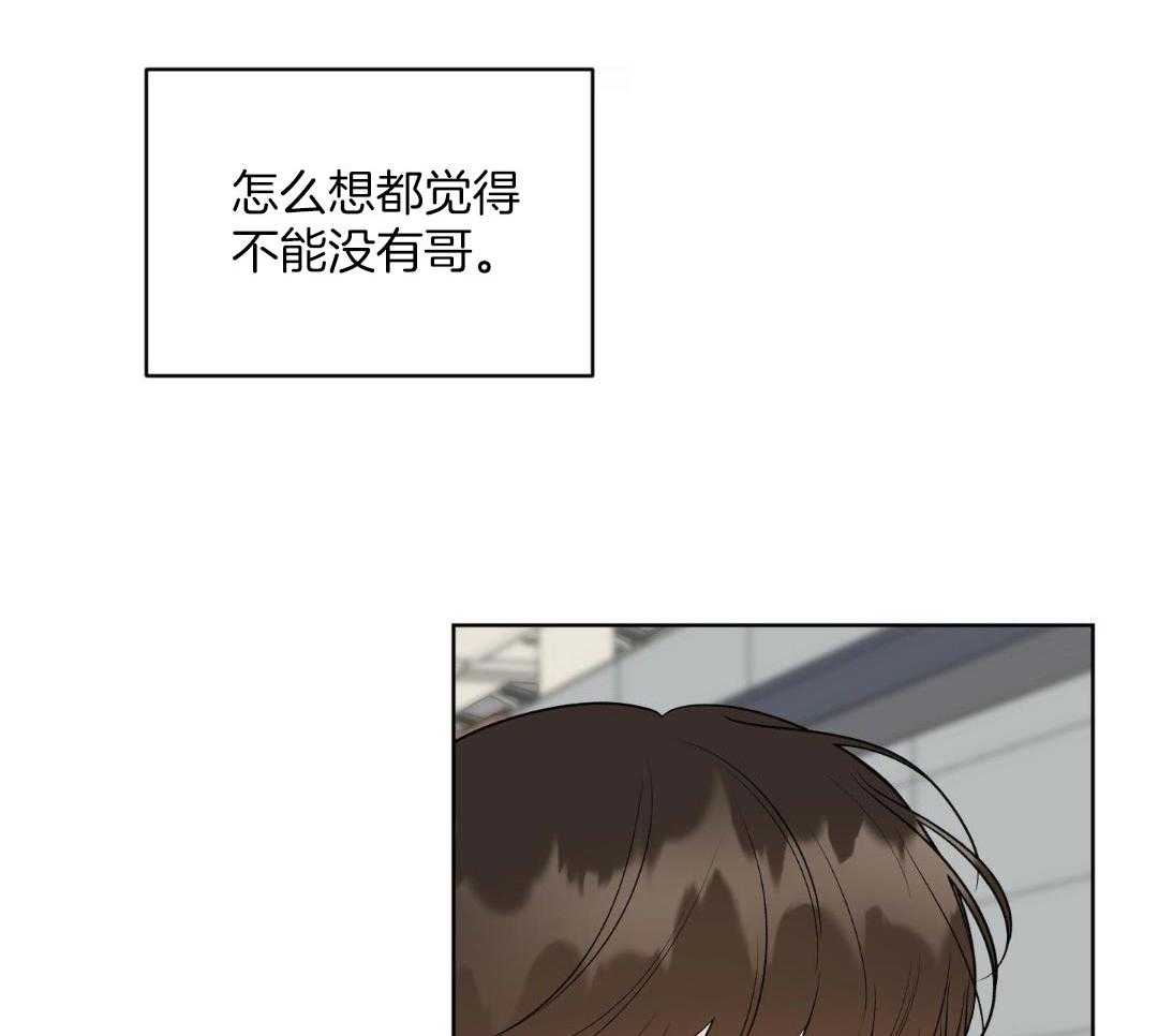 禁忌关系 第17话 第1页