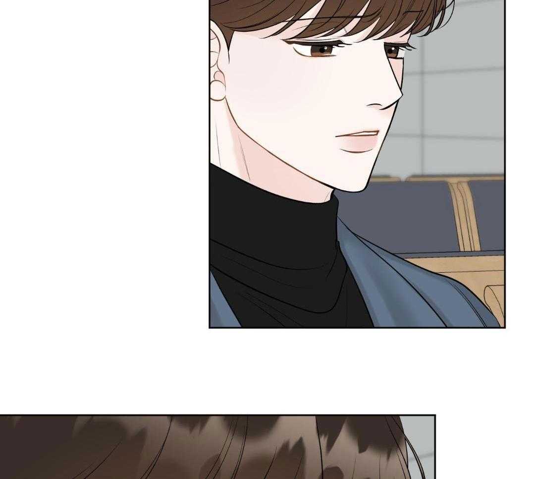 禁忌关系 第17话 第2页