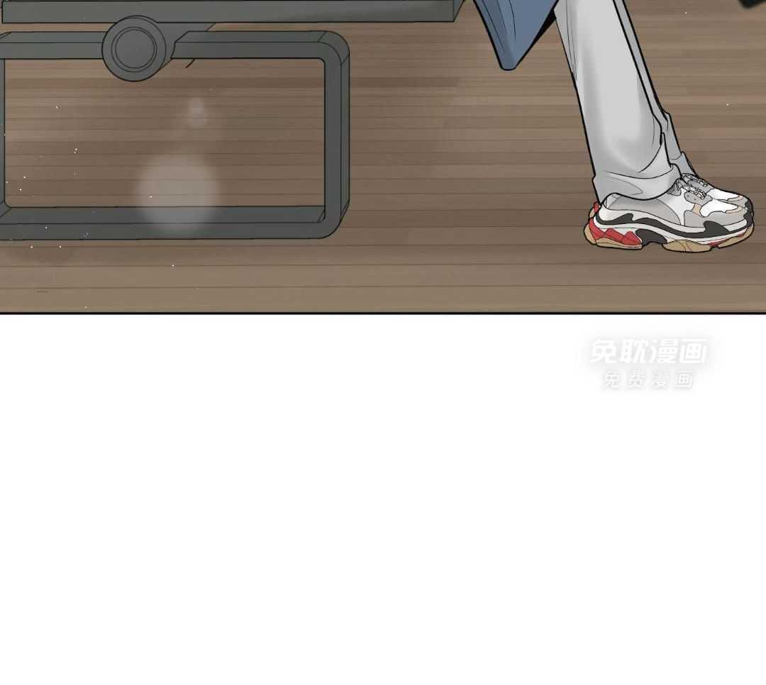 禁忌关系 第17话 第6页