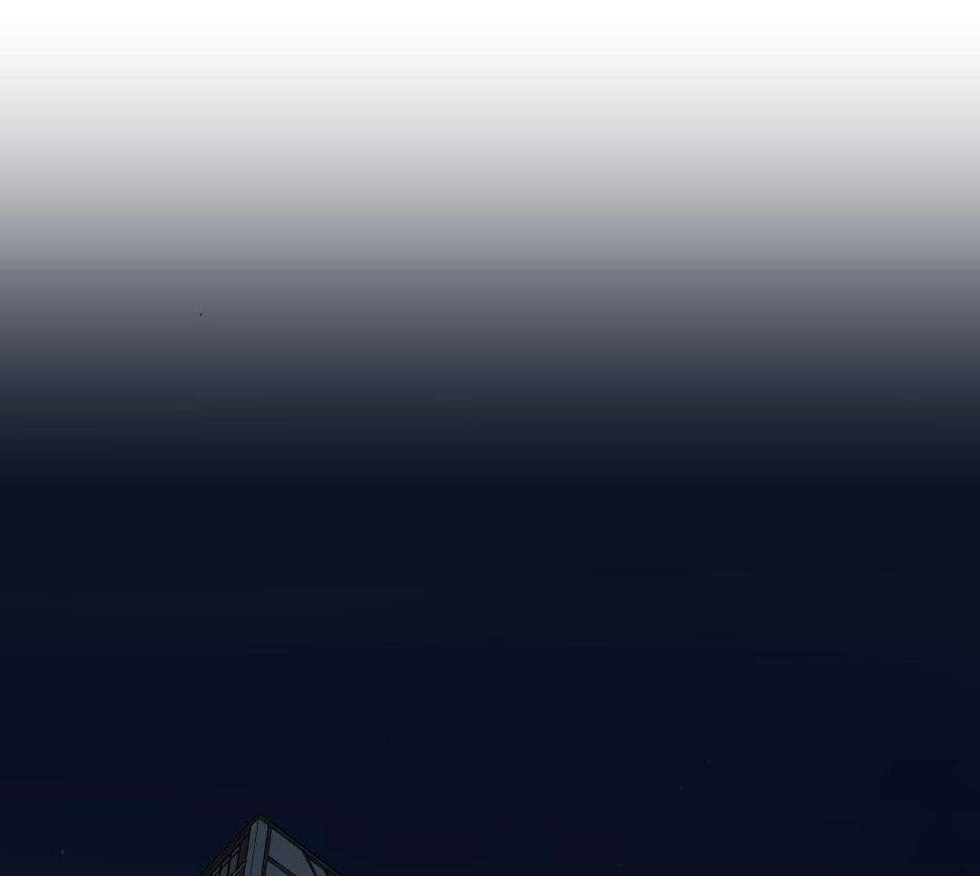 禁忌关系 第17话 第7页