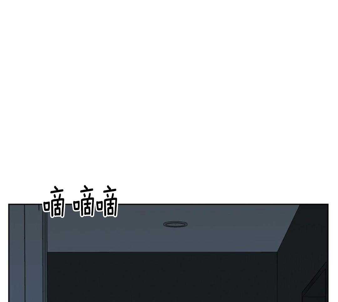 禁忌关系 第17话 第10页