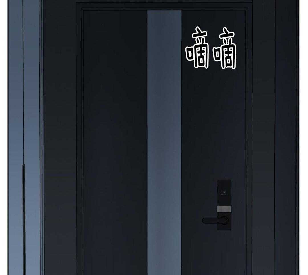 禁忌关系 第17话 第11页