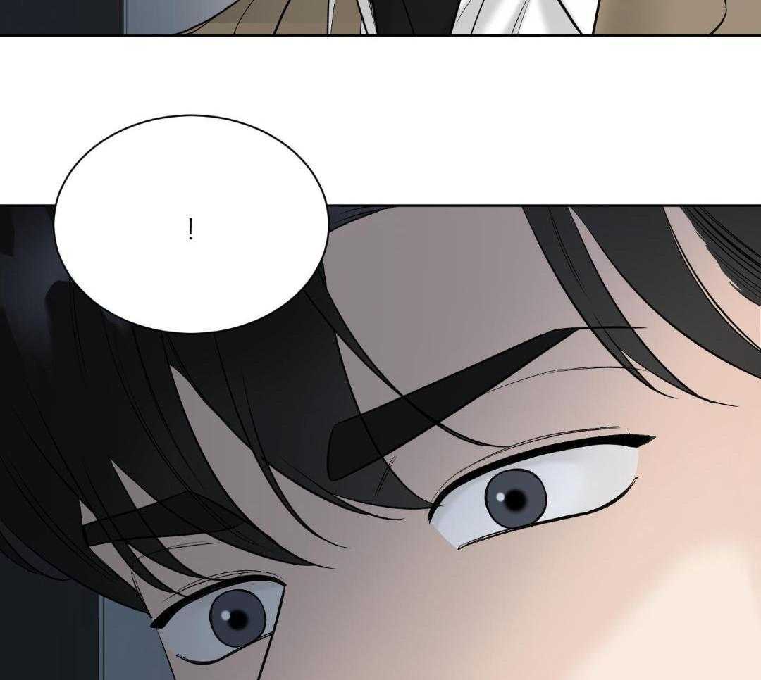 禁忌关系 第17话 第14页