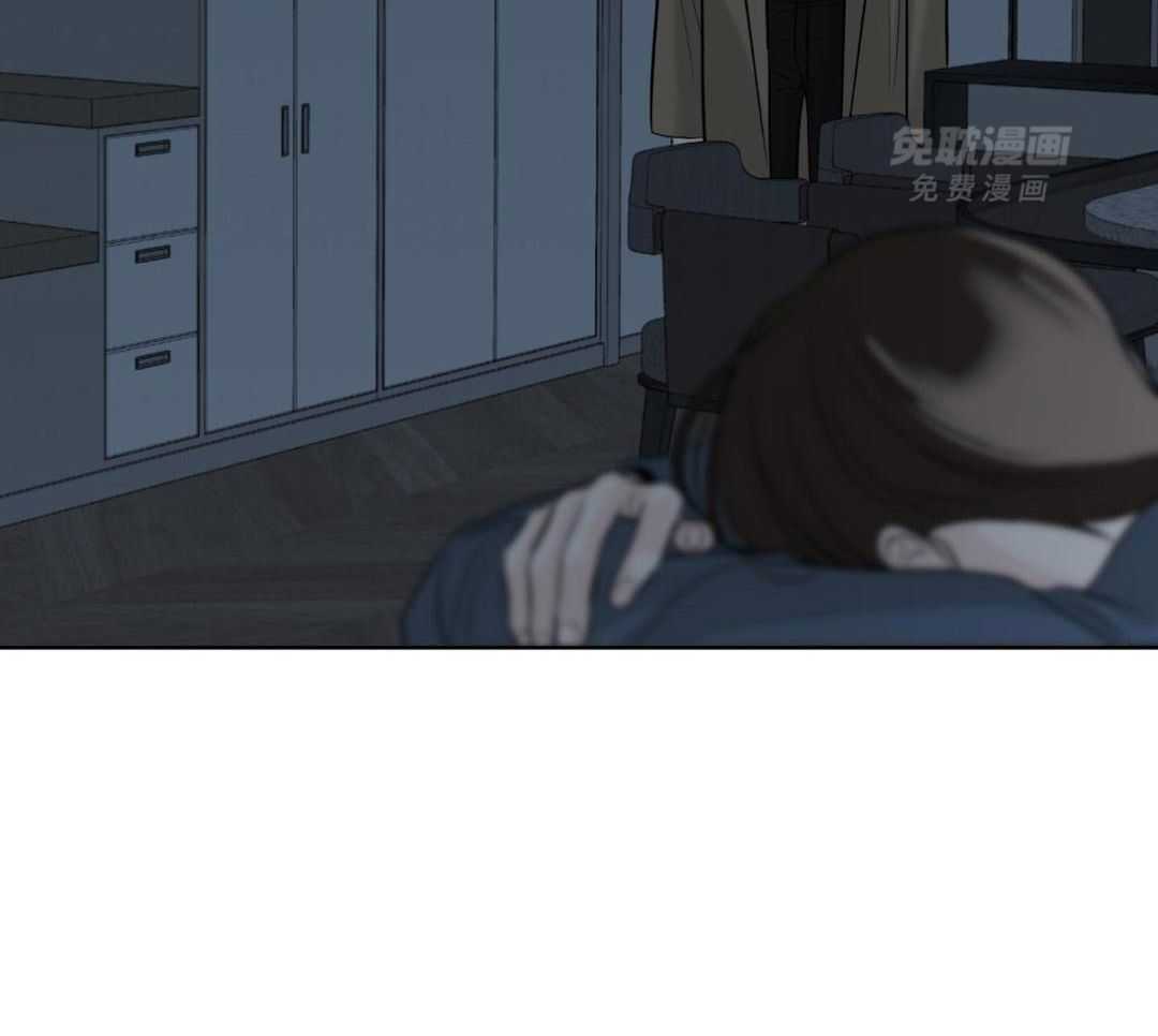 禁忌关系 第17话 第19页