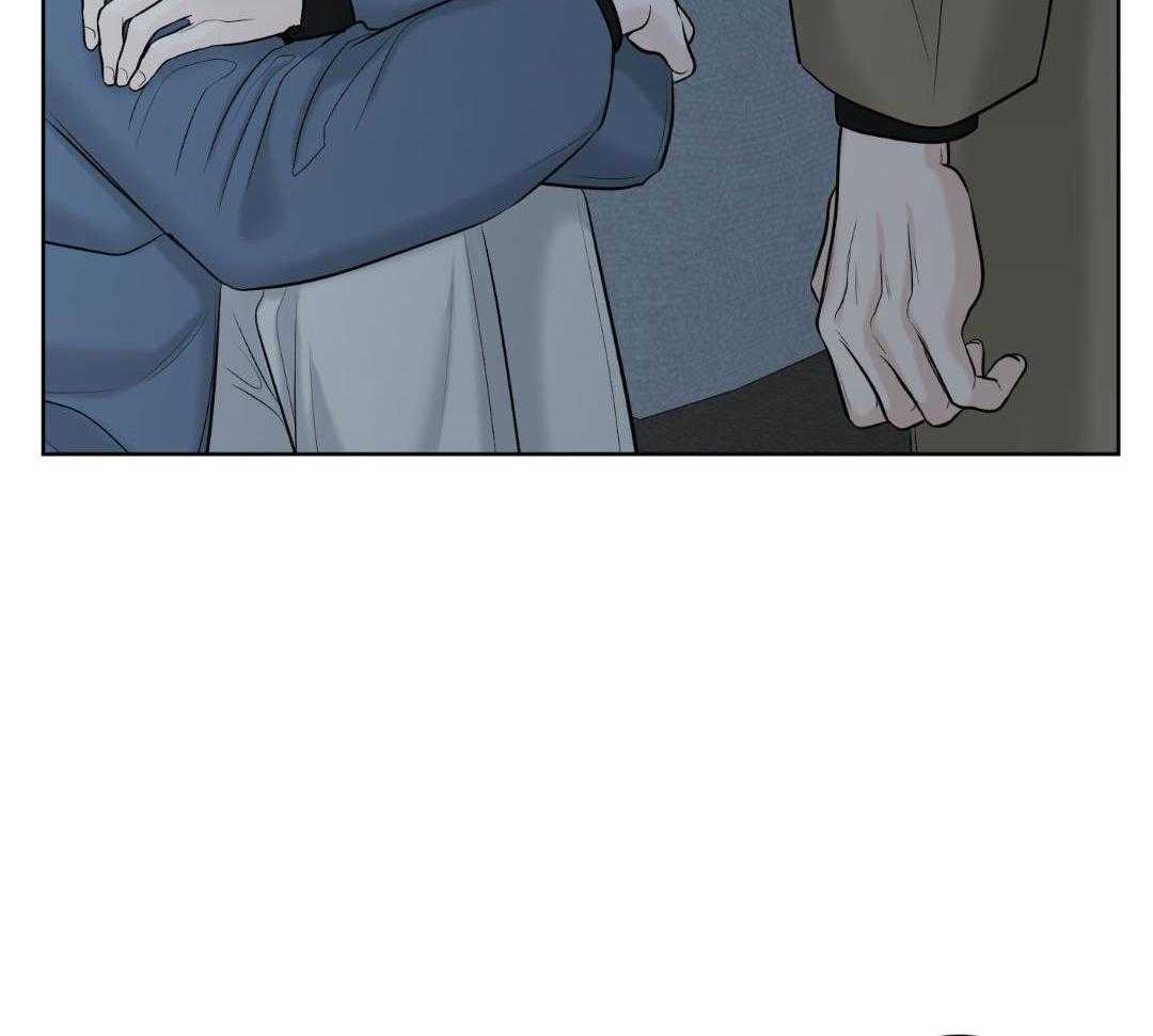 禁忌关系 第17话 第26页