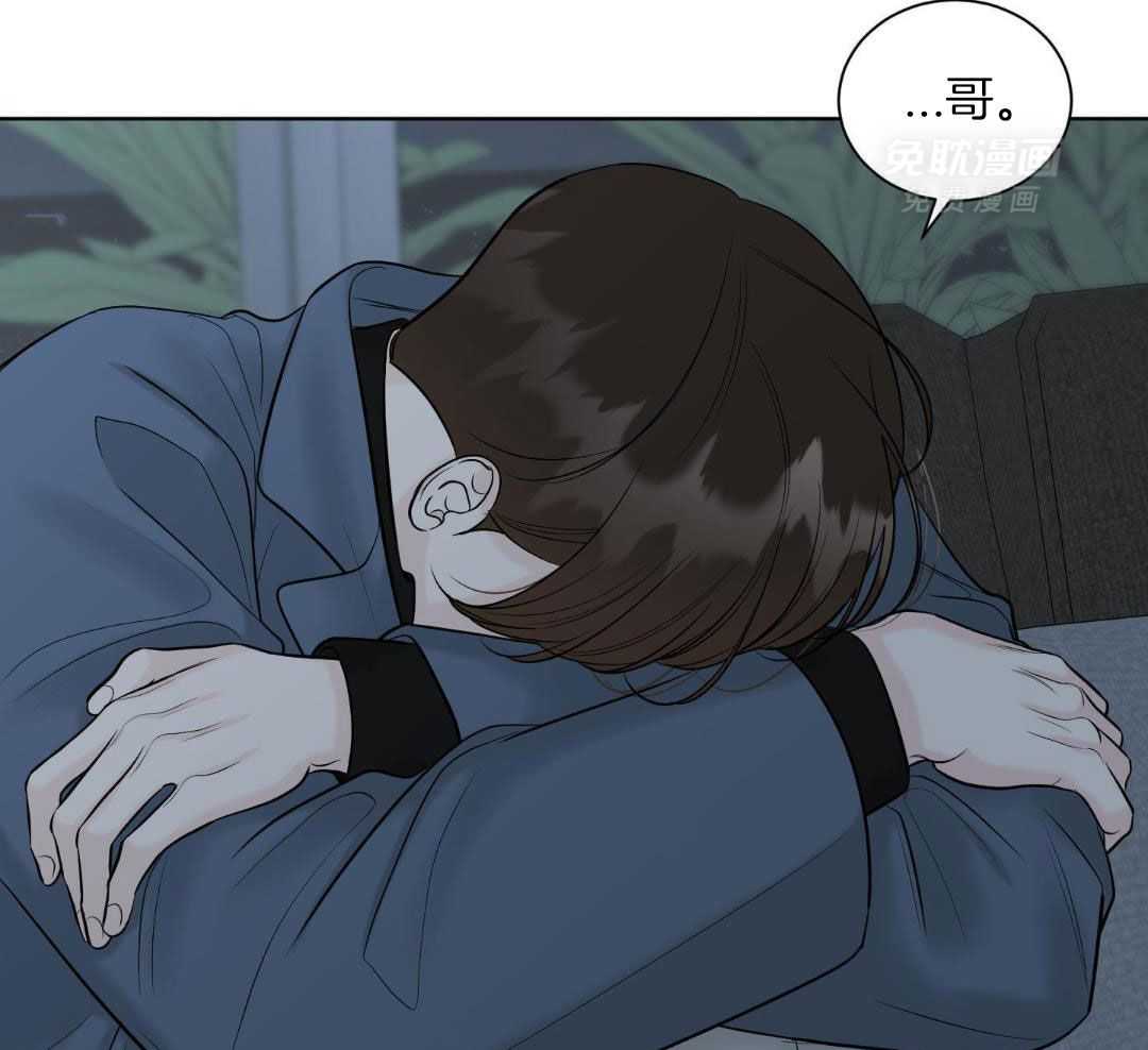 禁忌关系 第17话 第27页