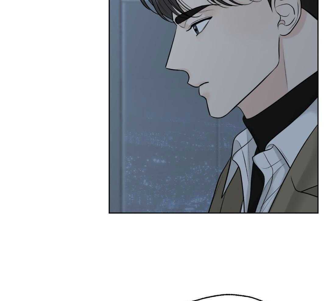 禁忌关系 第17话 第29页